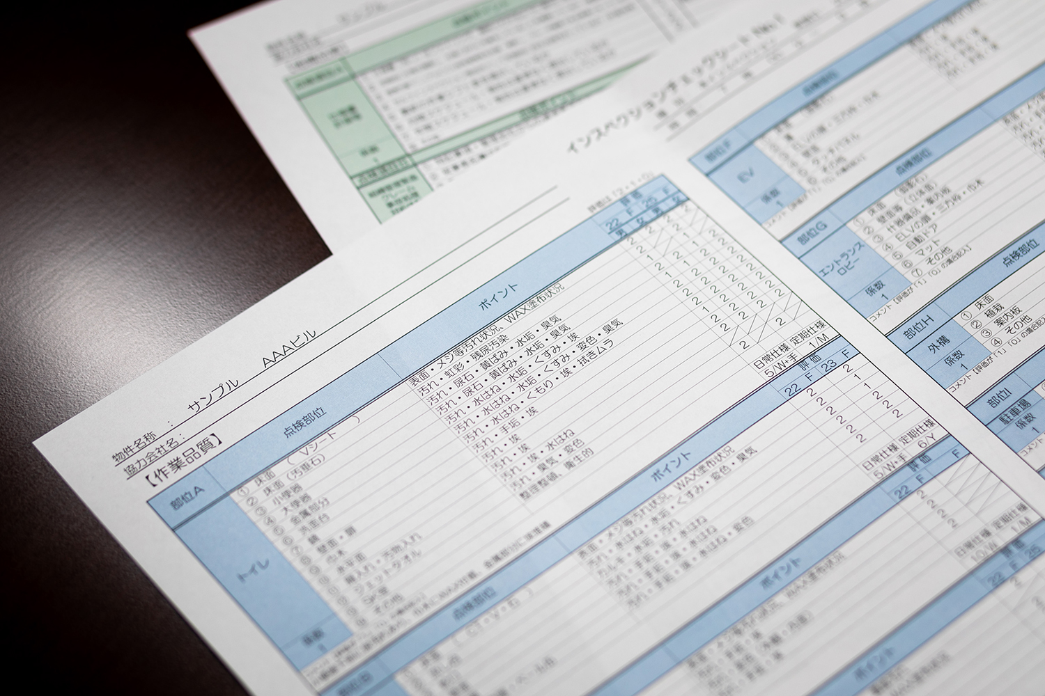 インスペクションに使用するチェックシート